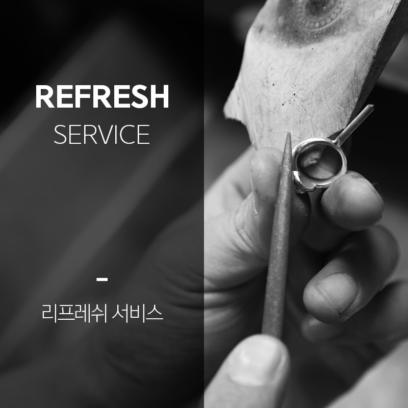 [뽀르띠] Refresh 서비스